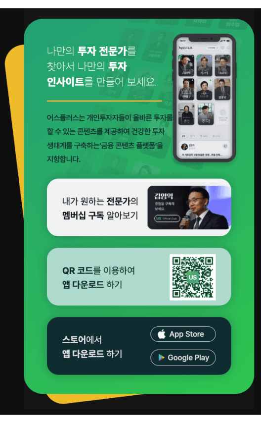 use guide image